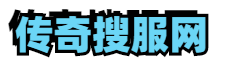 传奇私服-新开传奇网站-单职业传奇SF发布网-找私服就上好私服www.shixisheng.net.cn
